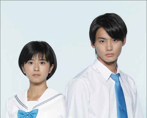 野村周平&黒島結菜が初共演 人気青春ミステリーを実写映画化<コメント到着>