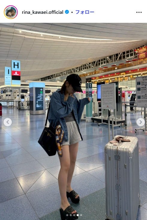 川栄李奈Instagramより