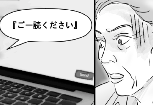 “嫁の料理”をSNSに晒し、辱めていた義母！？しかし⇒「ご一読ください」突然届いた【1通のメール】で…義母は凍りつく！？