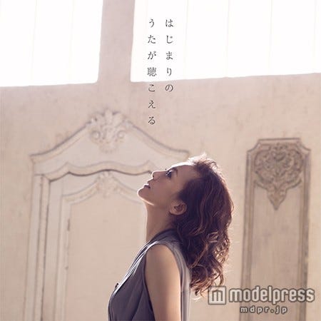 「はじまりのうたが聴こえる」(5月20日発売)初回限定盤/華原朋美