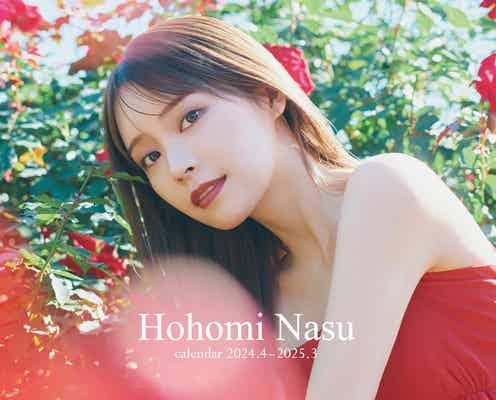 那須ほほみ、反則級のビジュアルで美デコルテ披露 初のカレンダー決定