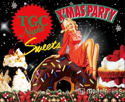 『TGC Night Sweets Xmas Party』