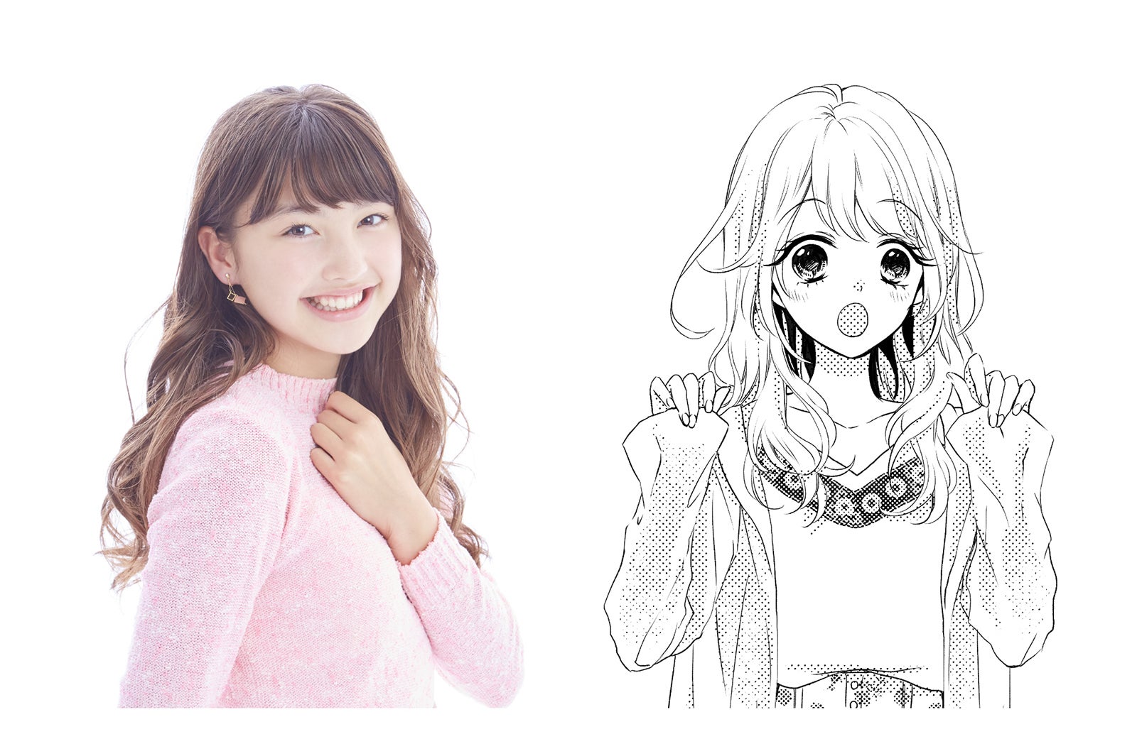 アオ（C）中原幸（C）柚木ウタノ／集英社