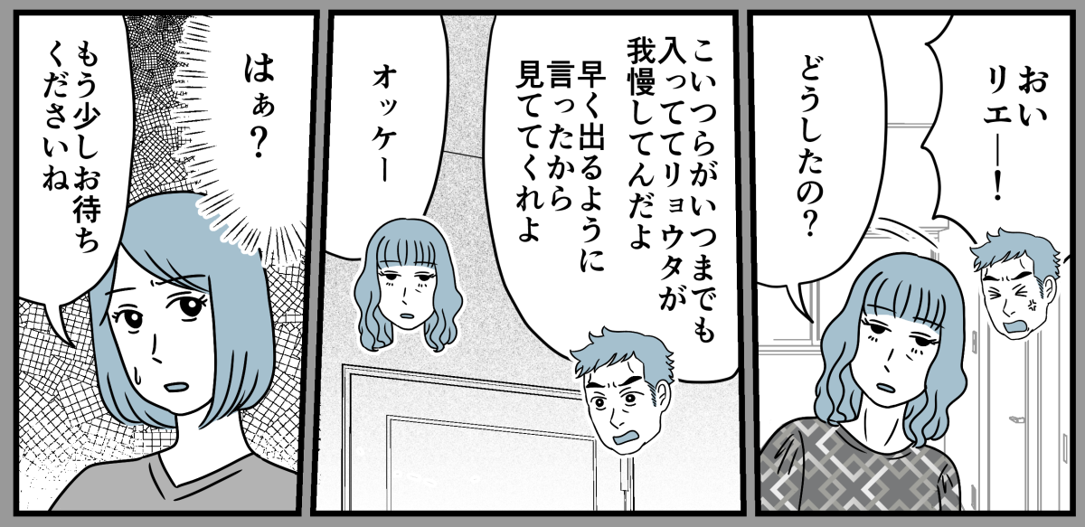 2_1_3