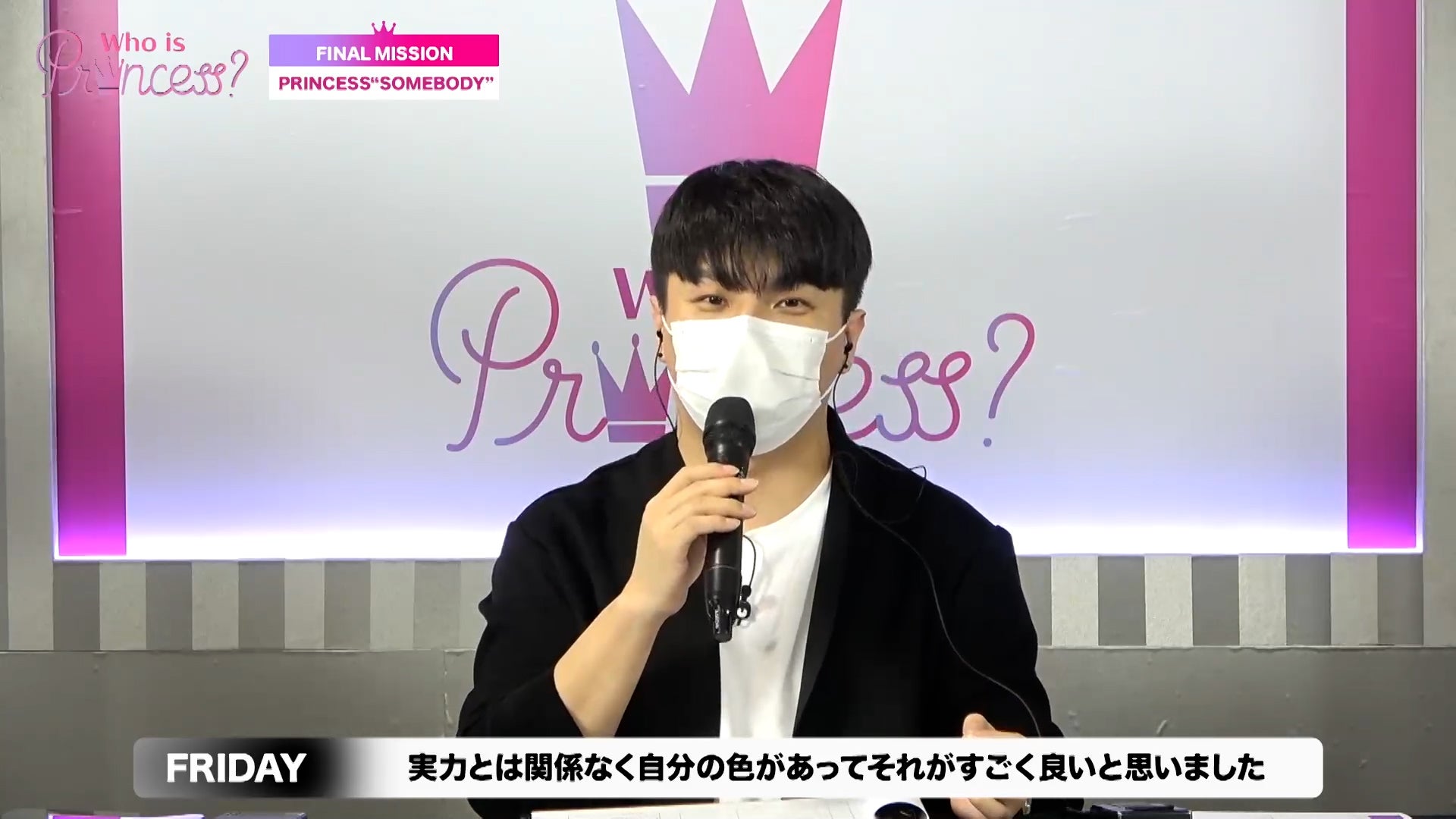 「Who is Princess？」Ep-13より（C）WIP Project