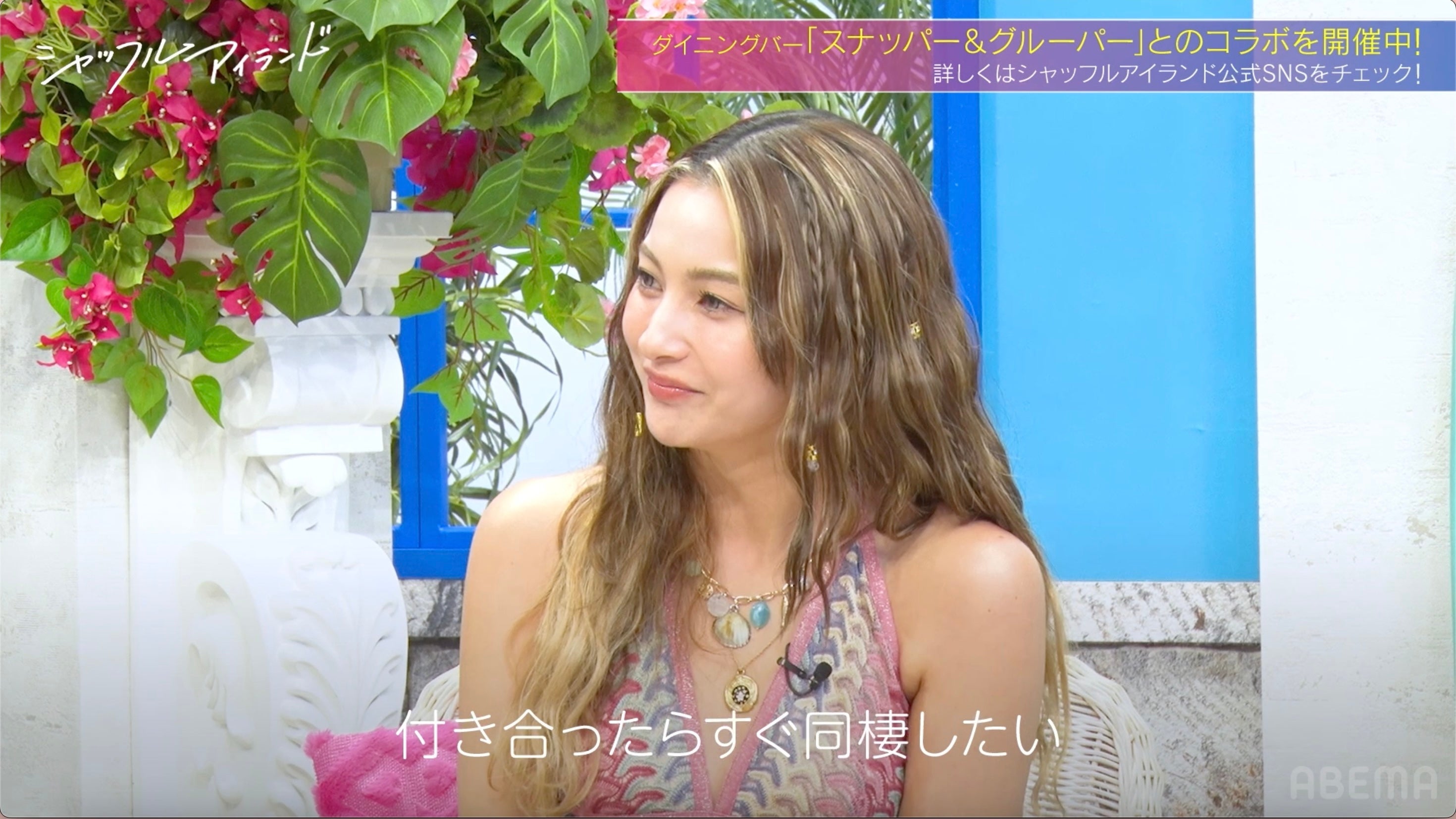 ゆきぽよ「シャッフルアイランド Season7」（C）AbemaTV,Inc.