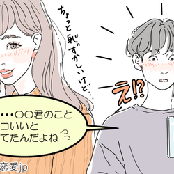 男が 思わずドキッとする 女性からのline モデルプレス
