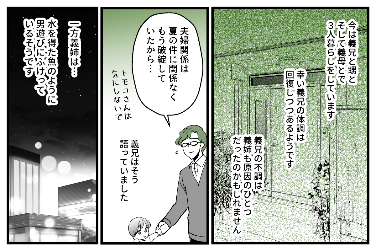 09_10