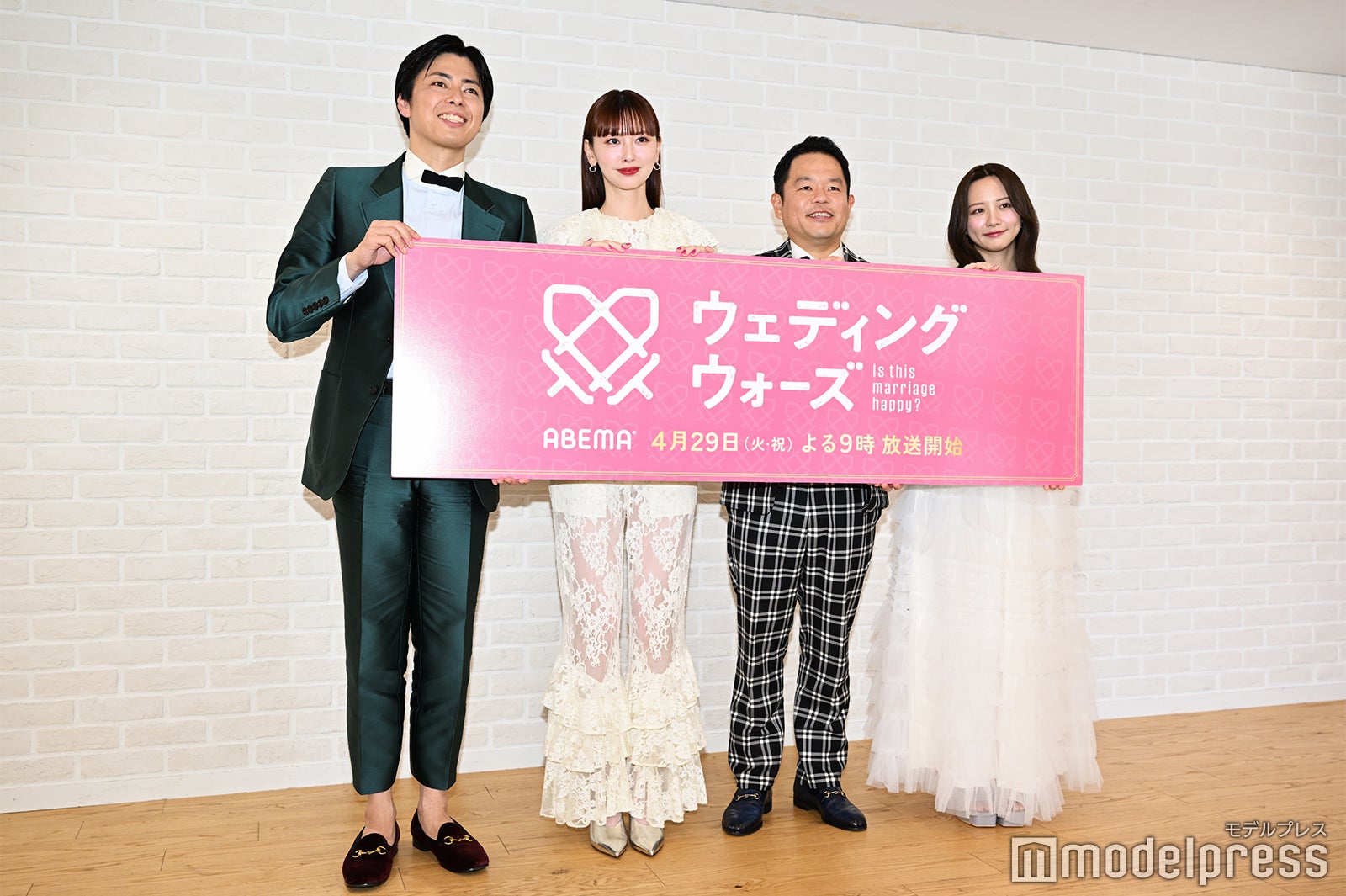 西村真二、鈴木えみ、津田篤宏、森香澄（C）モデルプレス