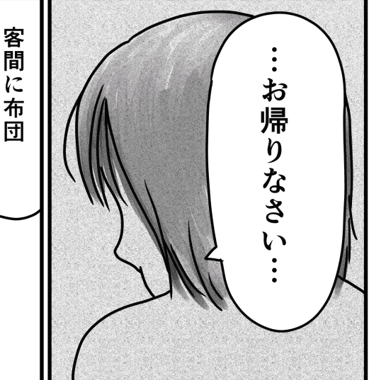 後編 うちの嫁は 働かないのに育児と家事もしない 姑の苦悩 モデルプレス