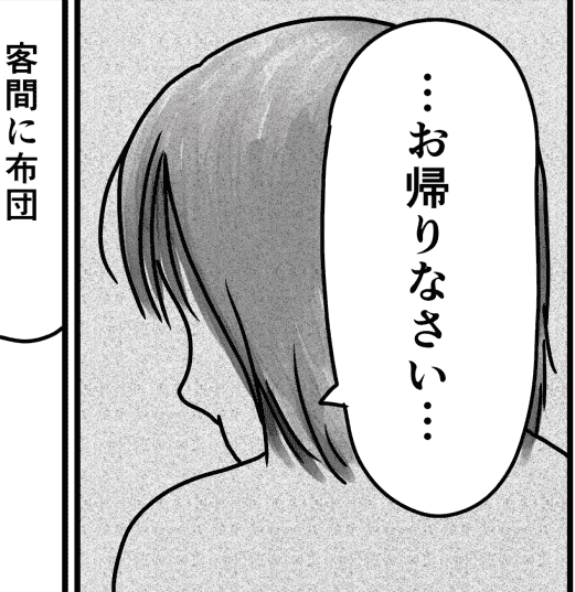 画像3 4 後編 うちの嫁は 働かないのに育児と家事もしない 姑の苦悩 モデルプレス