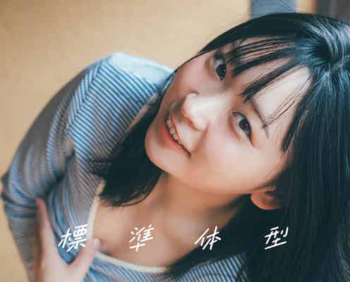 アンゴラ村長、初の本格グラビア写真集タイトルは「標準体型」入浴シーン&ランジェリーカットも解禁