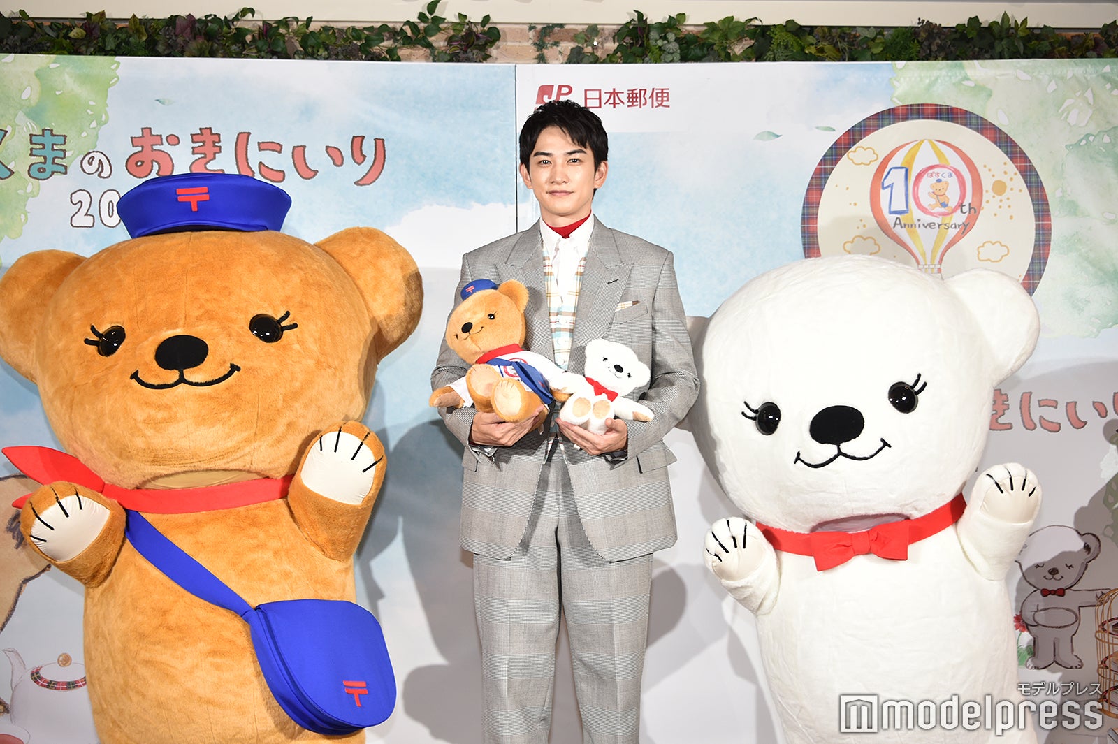 ぽすくま、ぬいぐるみを抱く町田啓太、ぽすこぐま（C）モデルプレス