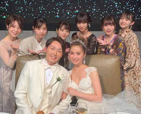衛藤美彩、源田壮亮選手との挙式を報告 乃木坂46・OGメンバーも集結