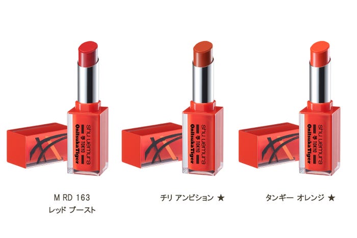ルージュ アンリミテッド マット(★は限定色)/画像提供:shu uemura