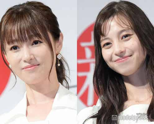 深田恭子&中条あやみ、純白ワンピースで登場「ここまで白いのはなかなかない」