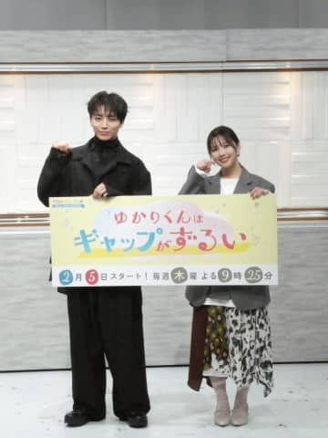 高尾颯斗、ギャップ萌えするのは「タイピングうまい人」「エンターの音とか最高」 渡邉美穂とドラマW主演