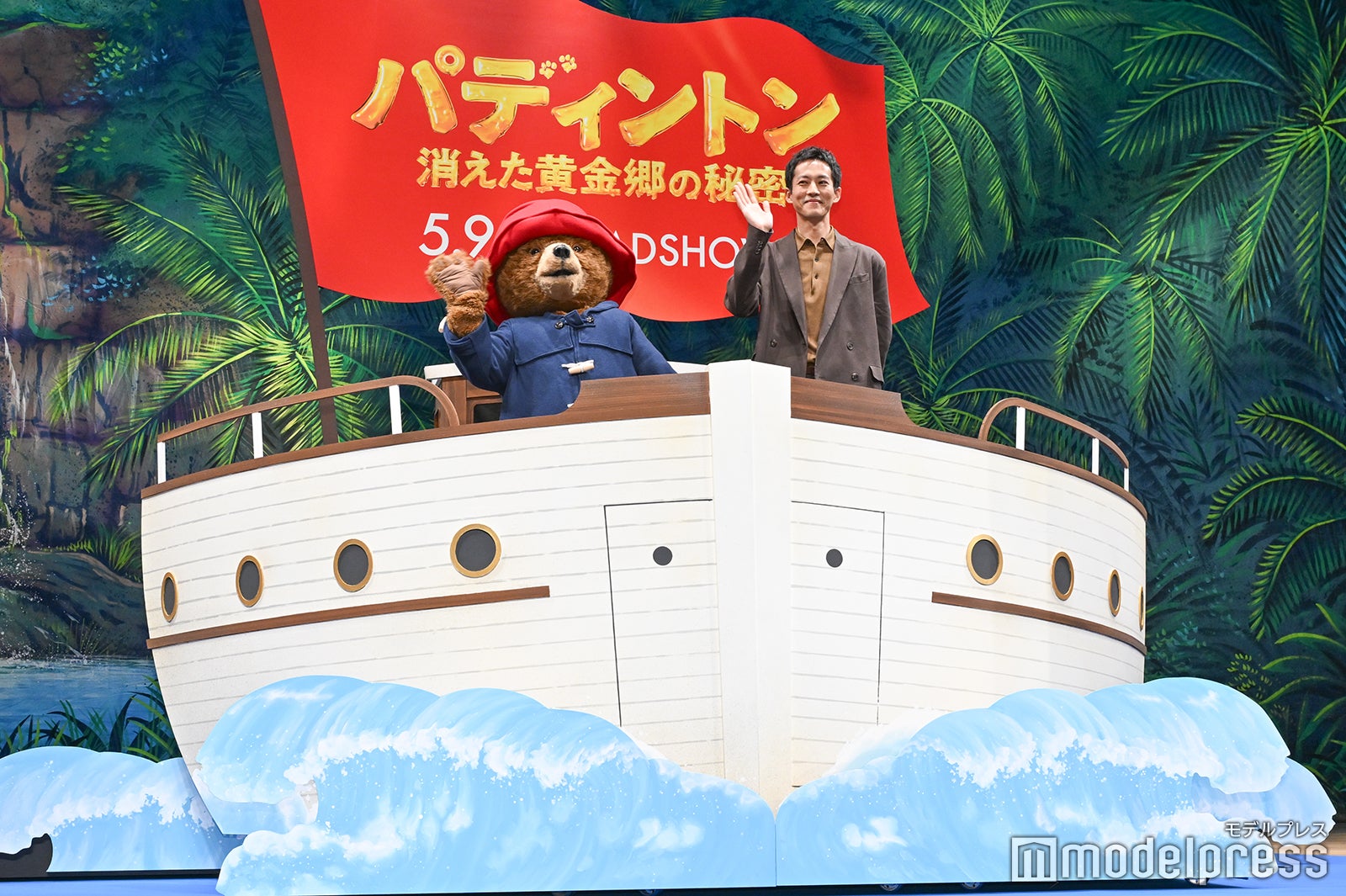 パディントン、松坂桃李（C）モデルプレス