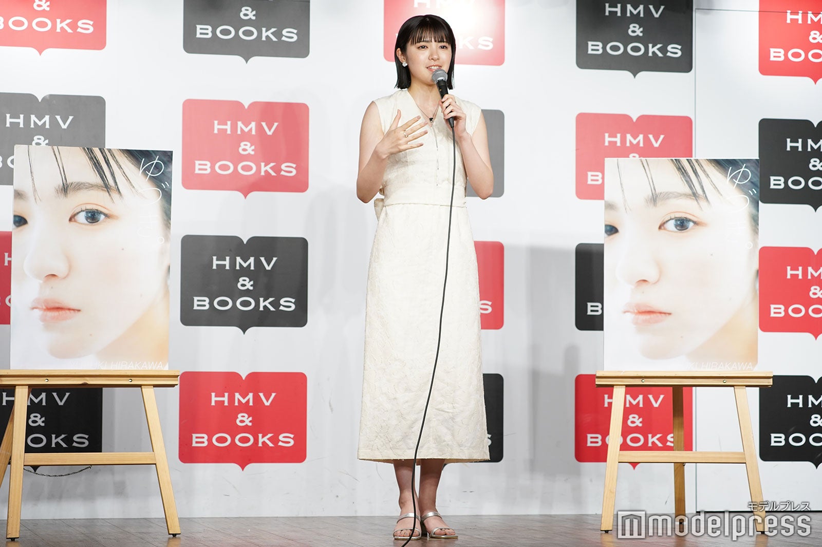 平川結月（C）モデルプレス