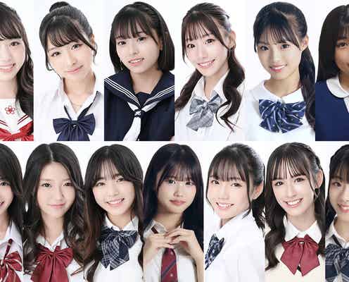 「JCミスコン2024」ファイナリスト13人を発表 今年の“日本一かわいい女子中学生”は
