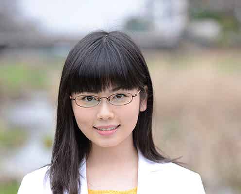 小芝風花、メガネ×白衣で初挑戦「気合が入っています」