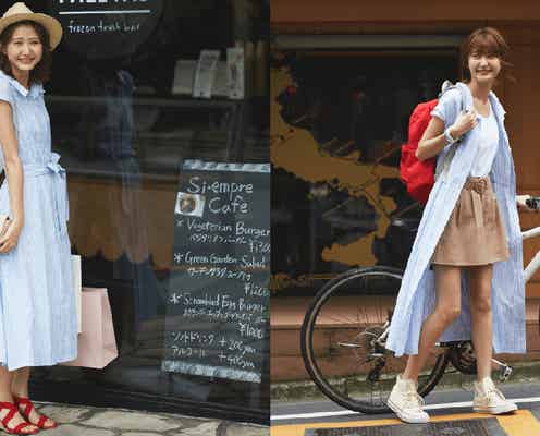 本当に使える!ロングシャツの着回し方