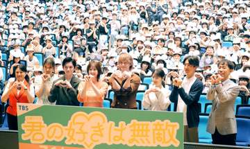 M！LK佐野勇斗、塩﨑愛を爆発「どんどんかわいく見えてきちゃって…」TBS系ドラマ制作発表会見