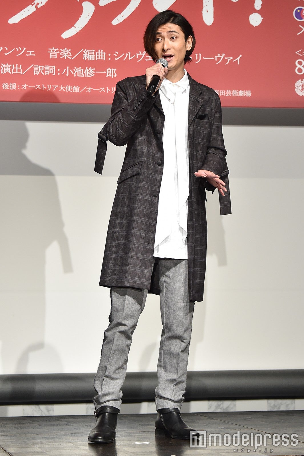 古川雄大 （C）モデルプレス