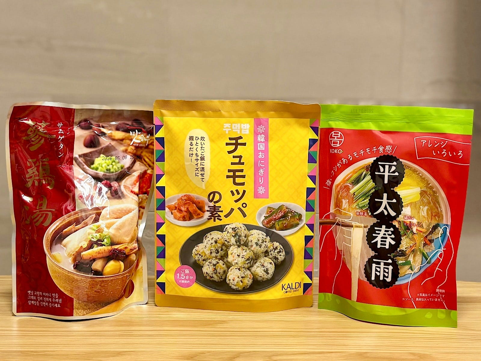 「カルディ」は韓国食品の宝庫! 厳選した3品をご紹介します