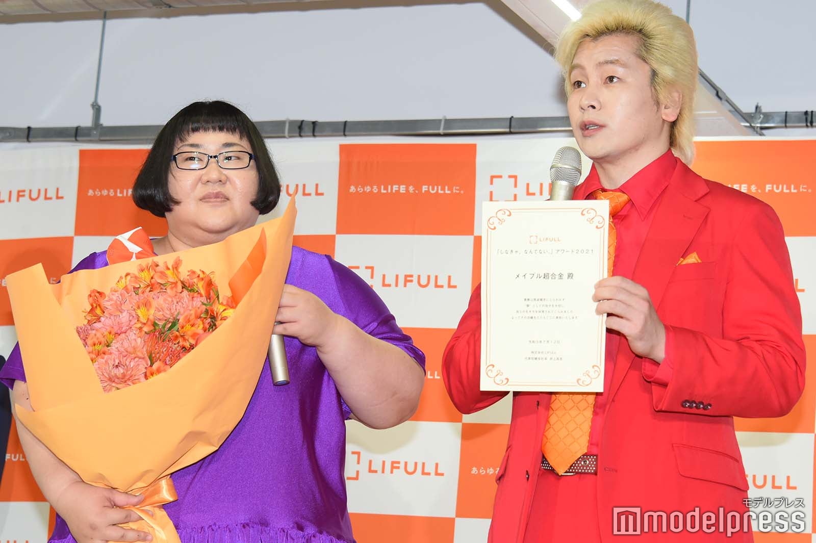 安藤なつ、カズレーザー（C）モデルプレス