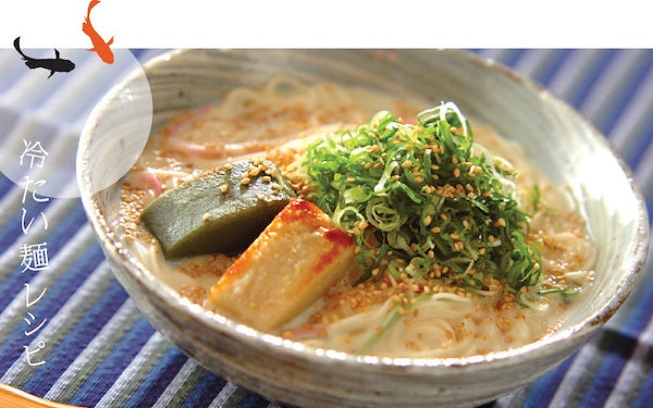 やさしい味わいでヘルシー、夏に食べたい「豆乳冷やし味噌そうめん」