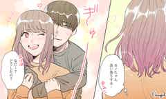 な時に思わずギュッ 男性がハグしたくてたまらない瞬間4つ モデルプレス な時に思わずギュッ 男性がハグしたくてたまらない瞬間4つ モデルプレス