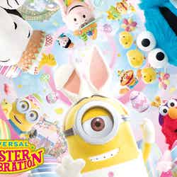 ユニバーサル・イースター・セレブレーション/画像提供:ユニバーサル・スタジオ・ジャパン