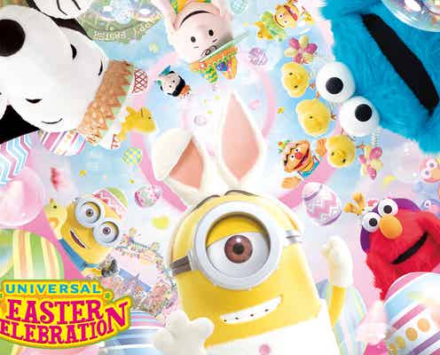 USJ「ユニバーサル・イースター・セレブレーション」春だけのイースター空間に胸キュン