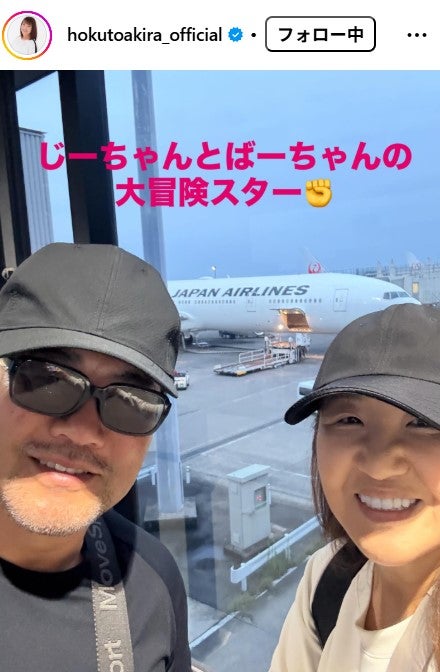 北斗晶Instagramより