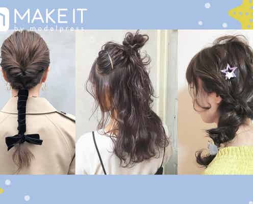 簡単なのにおしゃれ!夏を涼しく乗り切るヘアアレンジ9選