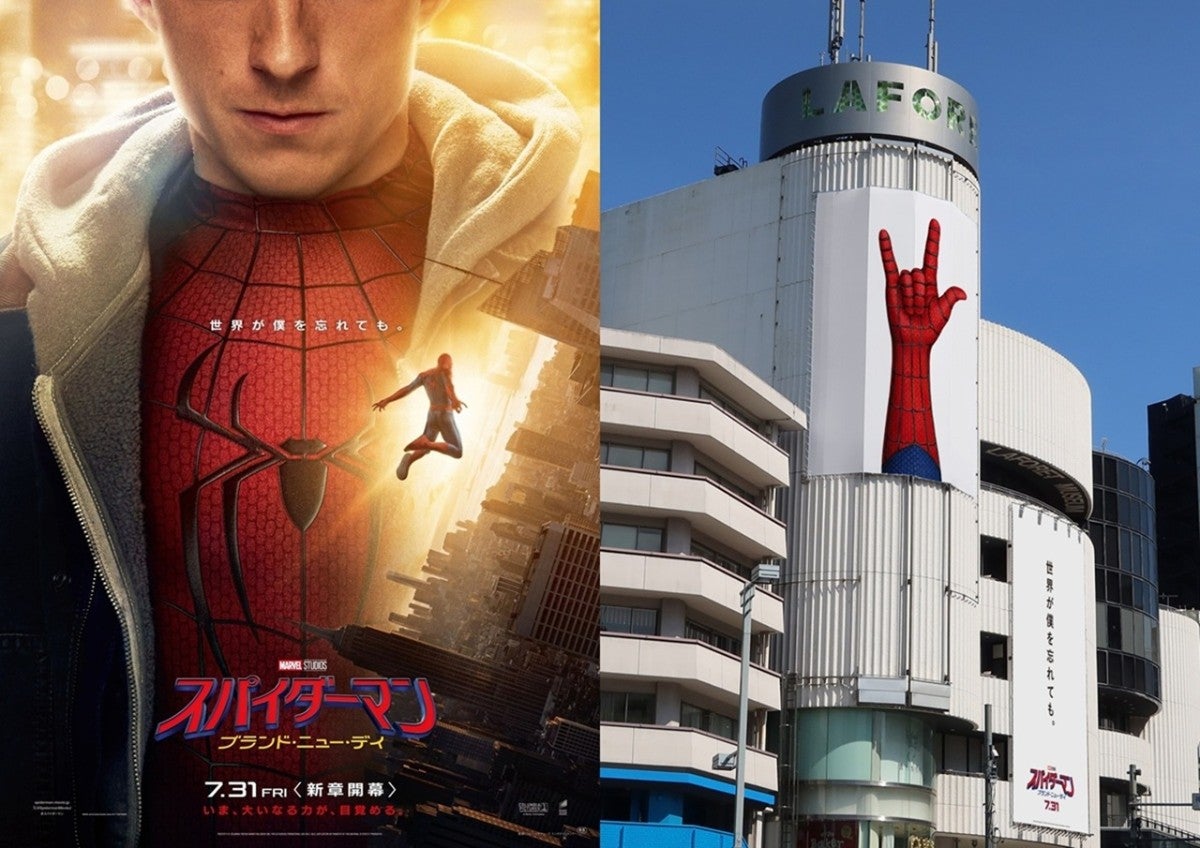 あのポーズが原宿に！『スパイダーマン：ブランド・ニュー・デイ』特別ビジュアルが限定登場