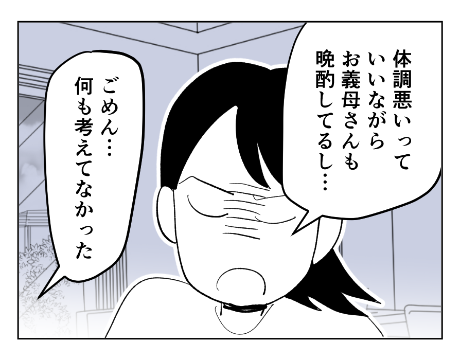 8_2