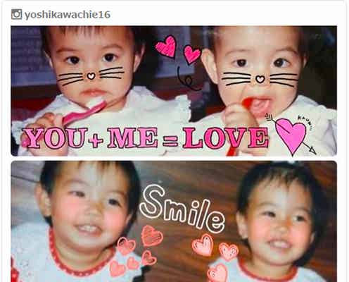 人気双子モデル吉川ちえ&ちか、幼少期ショット公開「顔似てない」