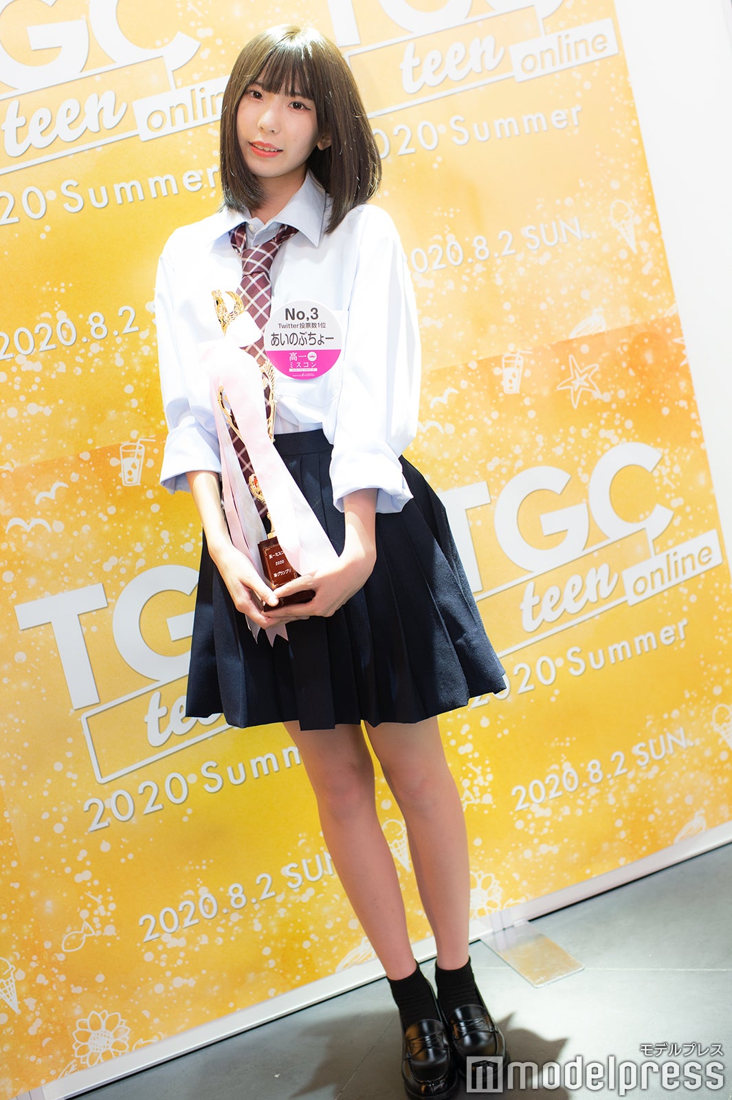 あいのぶちょーさん（C）モデルプレス