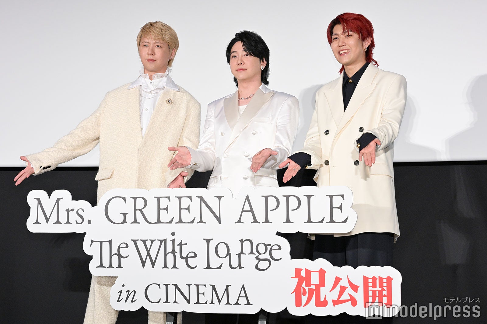 Mrs. GREEN APPLE 大森元貴 若井滉斗 藤澤涼架 フィギュア