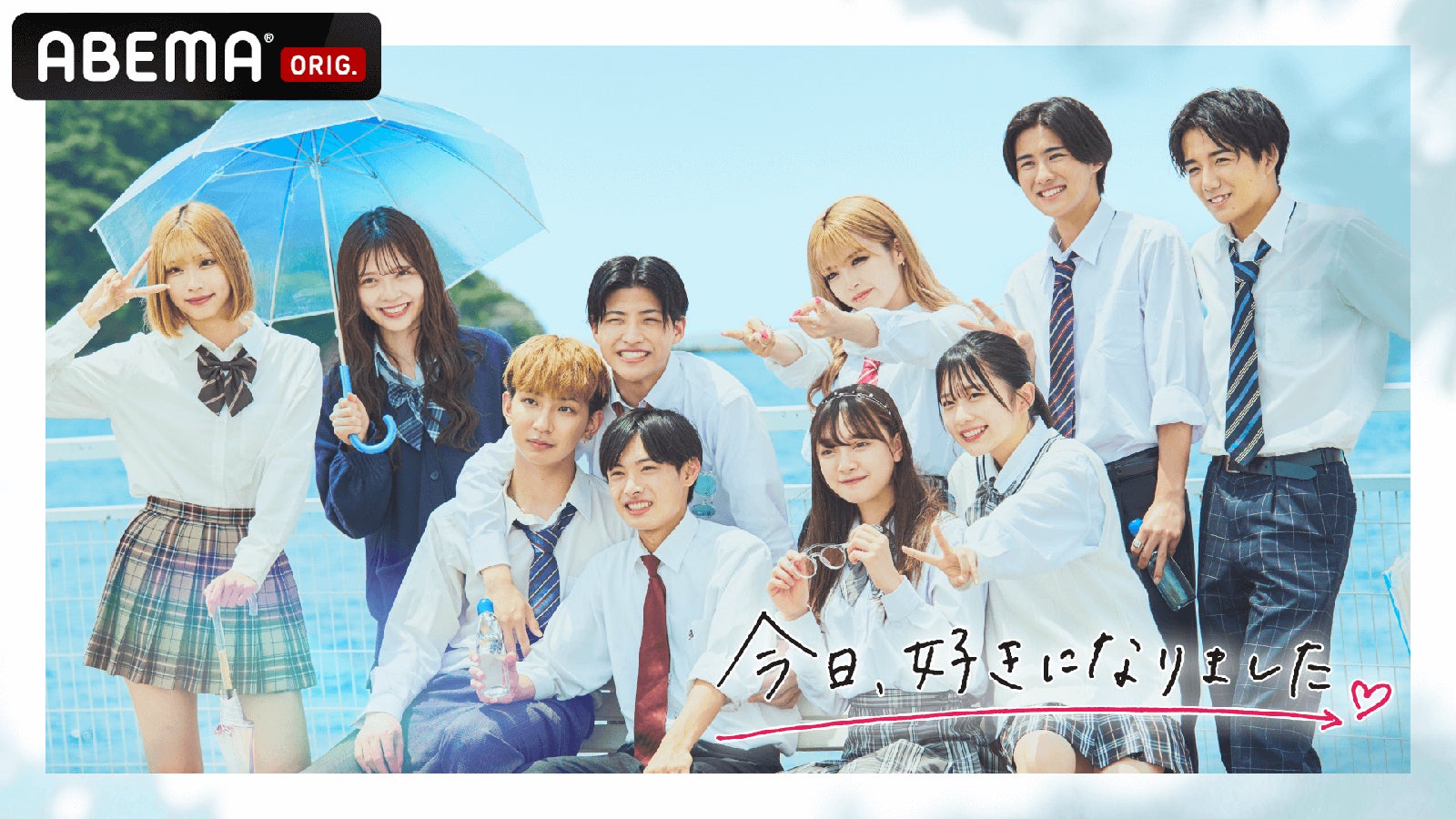 「今日、好きになりました。-小夏編-」（C）AbemaTV, Inc.