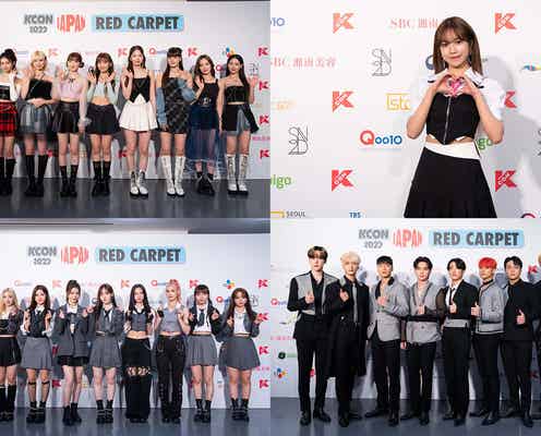 【写真特集/3日目】NiziU・Kep1er・ATEEZら「KCON 2022 JAPAN」豪華集結 迫力パフォーマンスで最終日飾る<セットリスト>