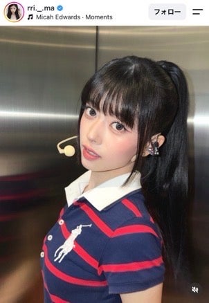 NiziUリマinstagramより