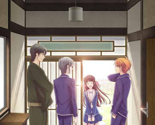 「フルーツバスケット」全編アニメ化決定で期待の声 完全新キャストに反響「激アツ」「泣くほど嬉しい」