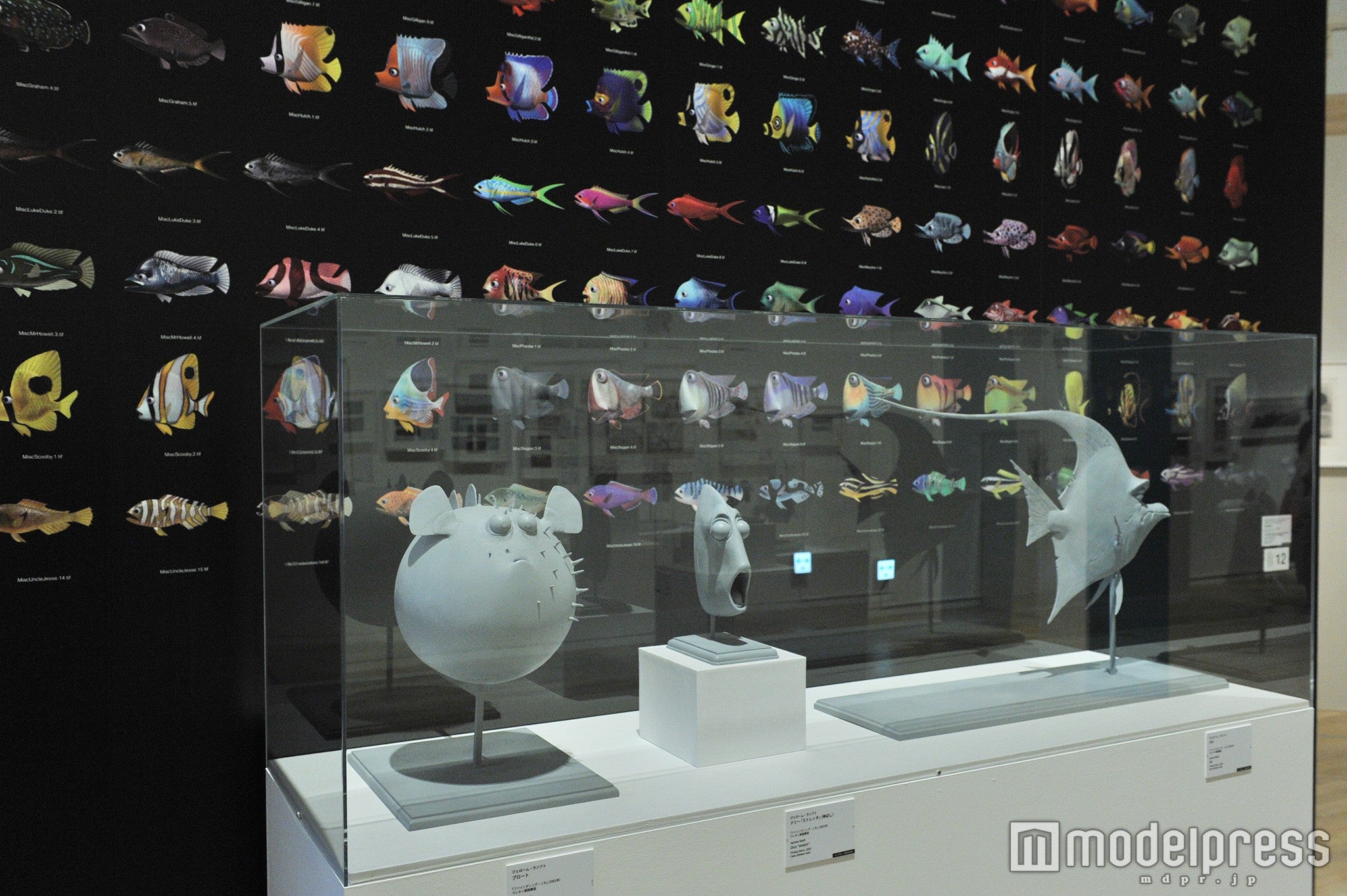 「スタジオ設立30周年記念ピクサー展」（C）Disney／Pixar