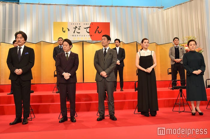 会「いだてん~東京オリムピック噺~」出演者発表会見の様子C)モデルプレス
