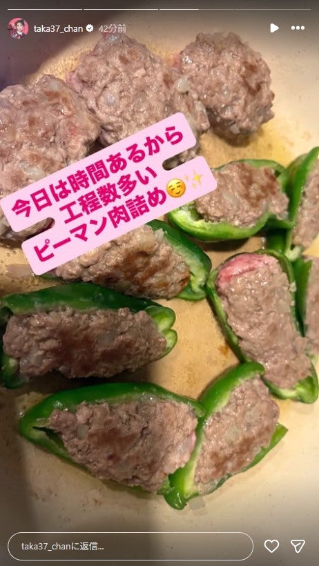 高橋みなみInstagramストーリーズより