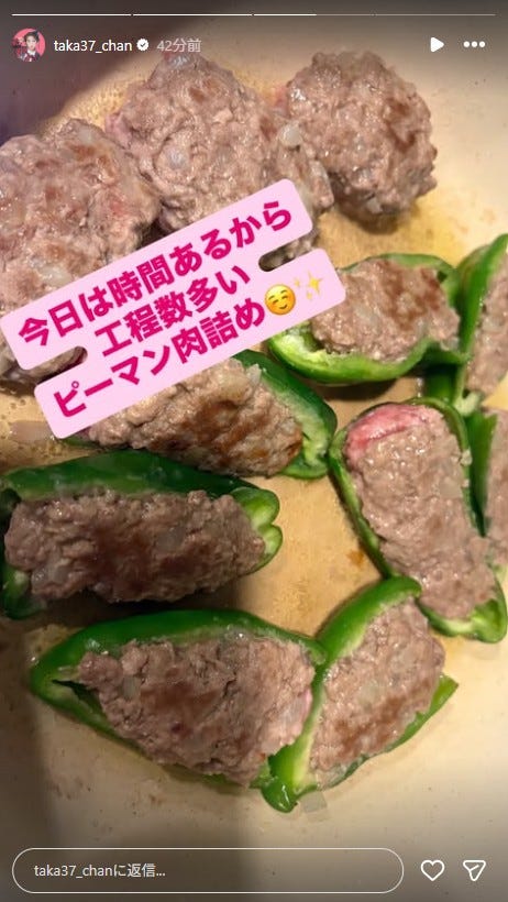 高橋みなみInstagramストーリーズより