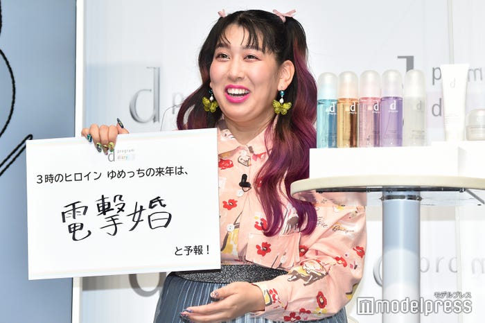 ゆめっち (C)モデルプレス